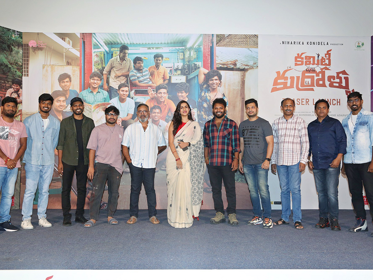 Committee Kurrollu Movie Teaser Launch Event Photos14