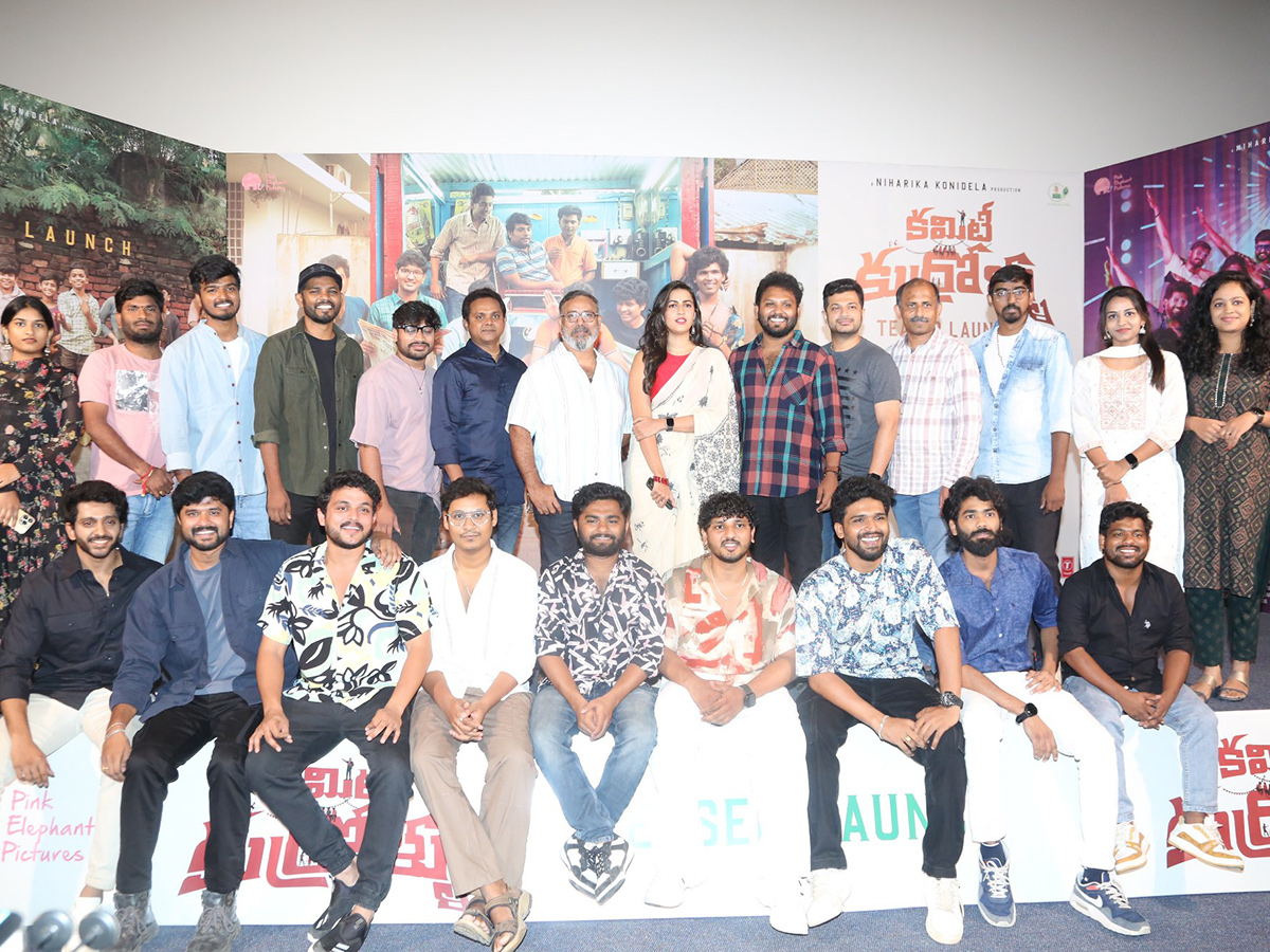 Committee Kurrollu Movie Teaser Launch Event Photos2