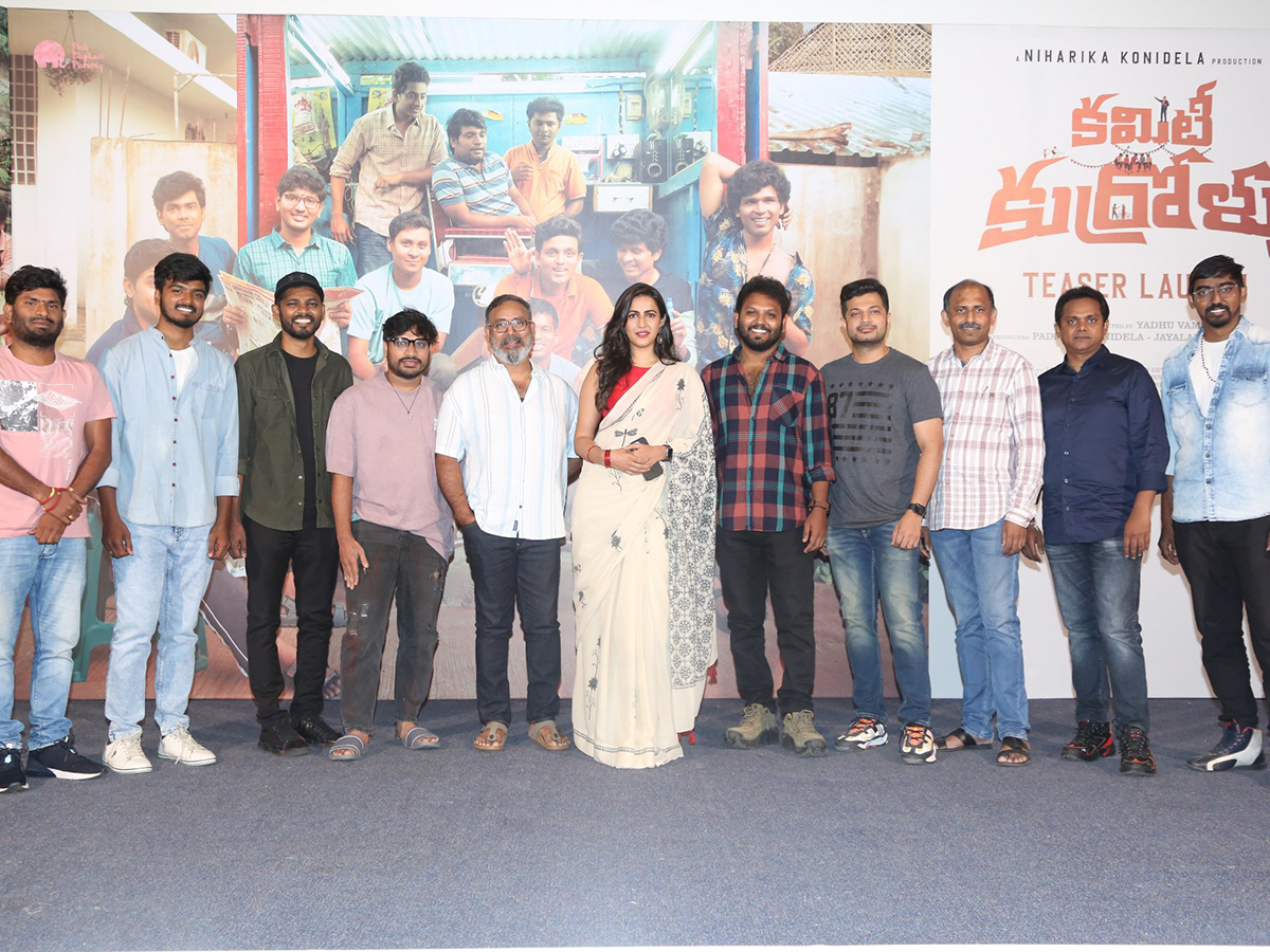 Committee Kurrollu Movie Teaser Launch Event Photos5