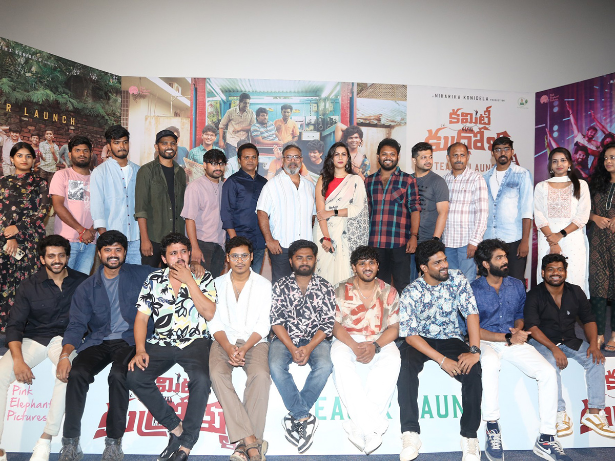 Committee Kurrollu Movie Teaser Launch Event Photos6