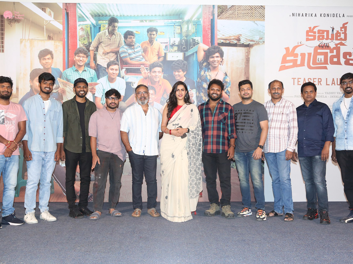 Committee Kurrollu Movie Teaser Launch Event Photos9