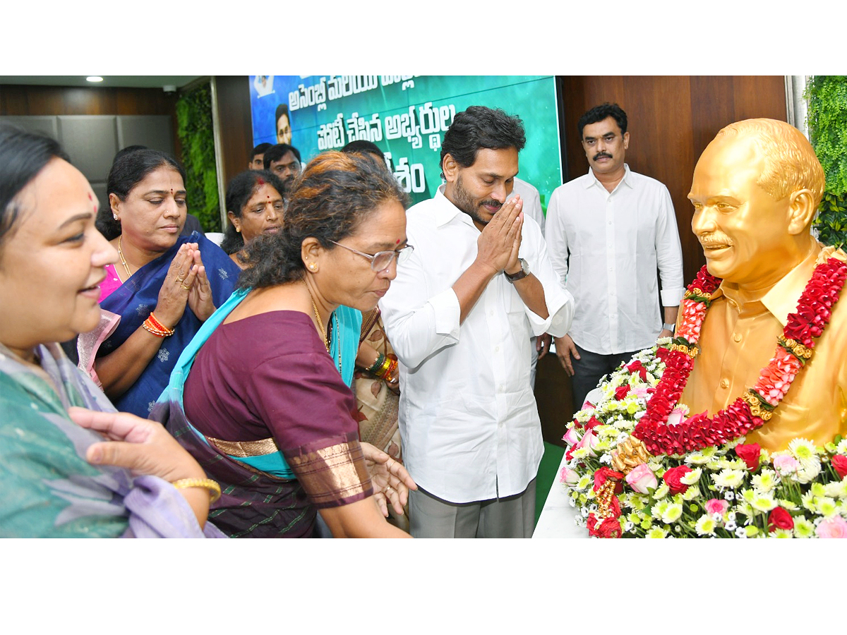 YS Jagan Key Meeting With YSRCP Leaders At Tadepalli Photos1