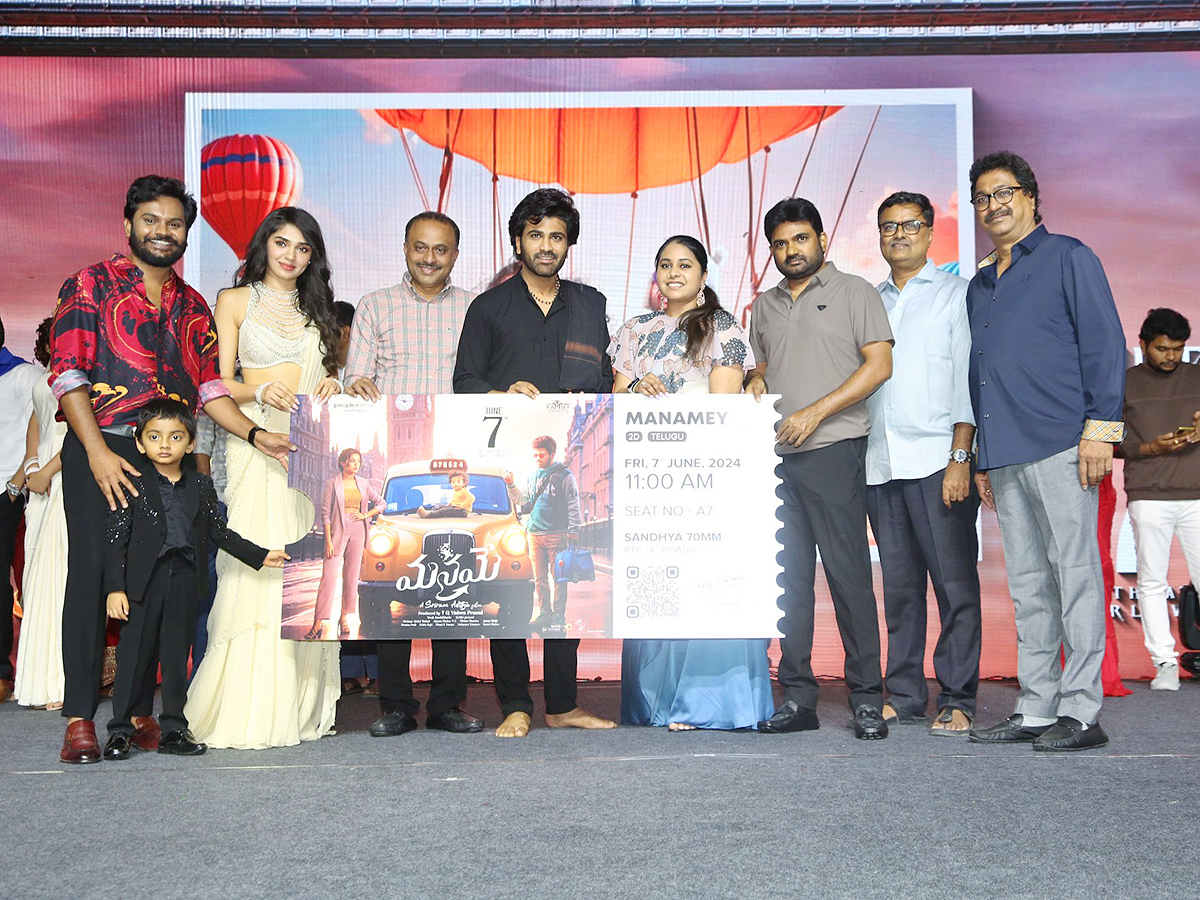 Manamey Movie Pre Release Event Photos1