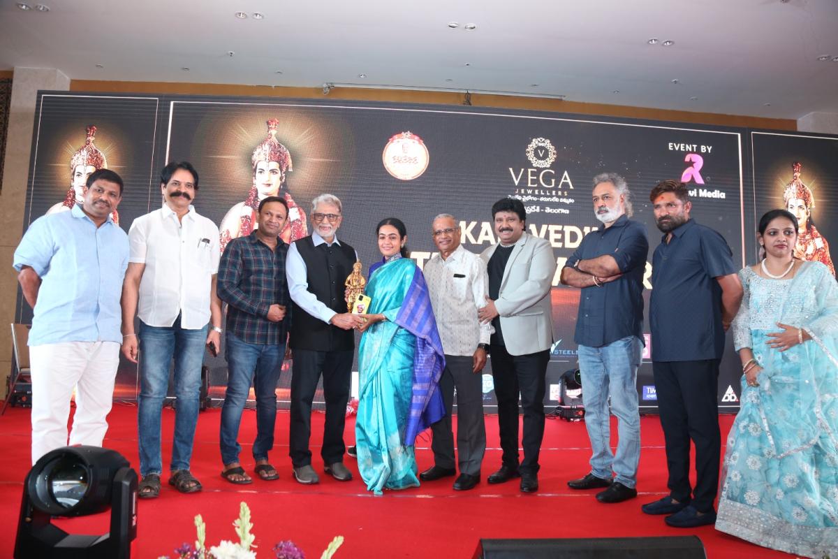 Kalavedika NTR Film Awards Program Photos6