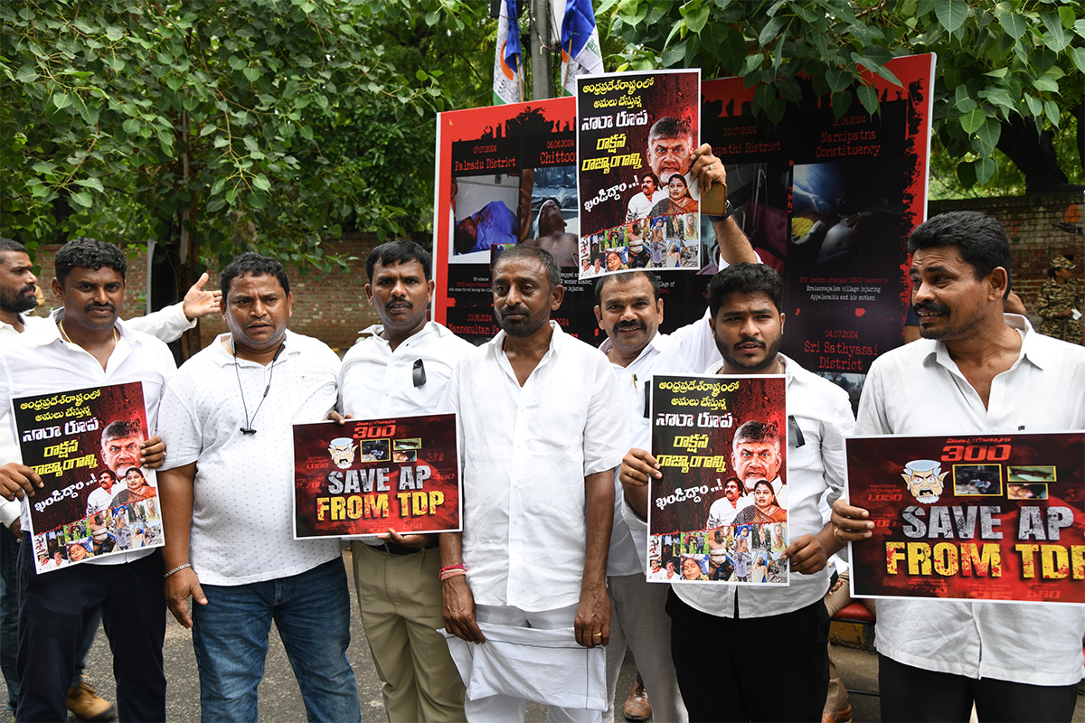 ys jagan mohan reddy darna at jantar mantar delhi33