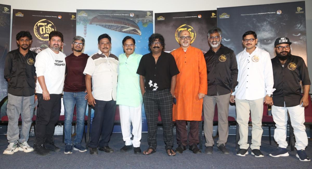 Revu Movie Audio Launch Event Photos2