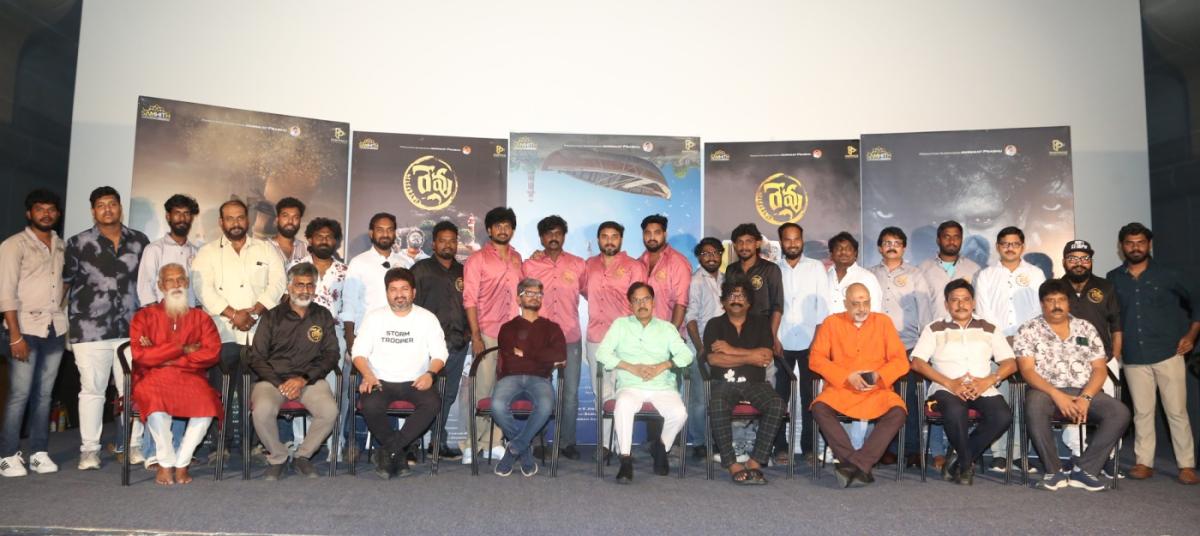 Revu Movie Audio Launch Event Photos3