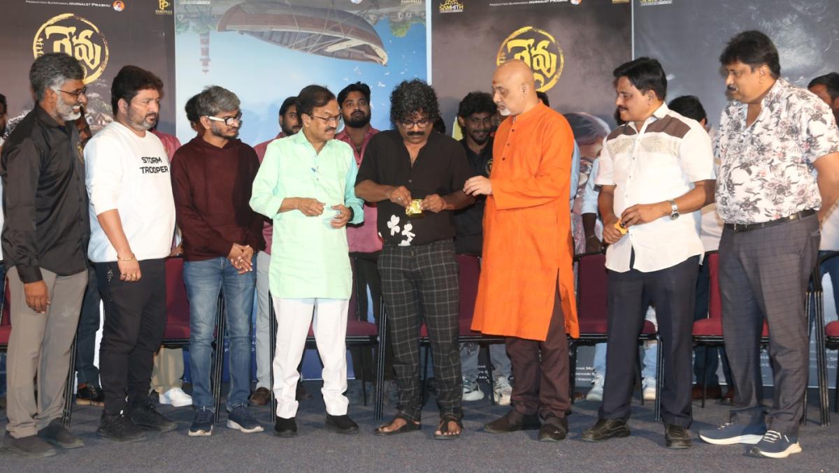 Revu Movie Audio Launch Event Photos4