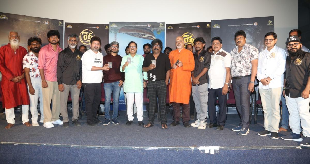 Revu Movie Audio Launch Event Photos6