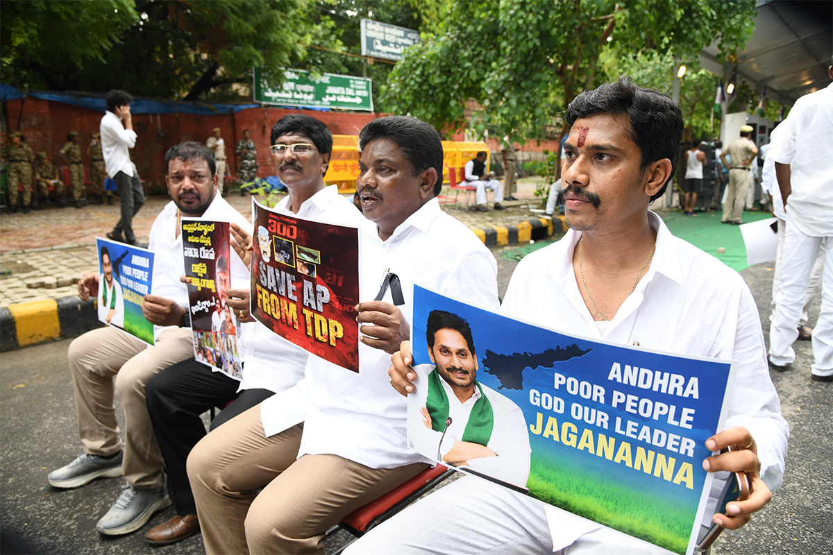 ys jagan mohan reddy darna at jantar mantar delhi22