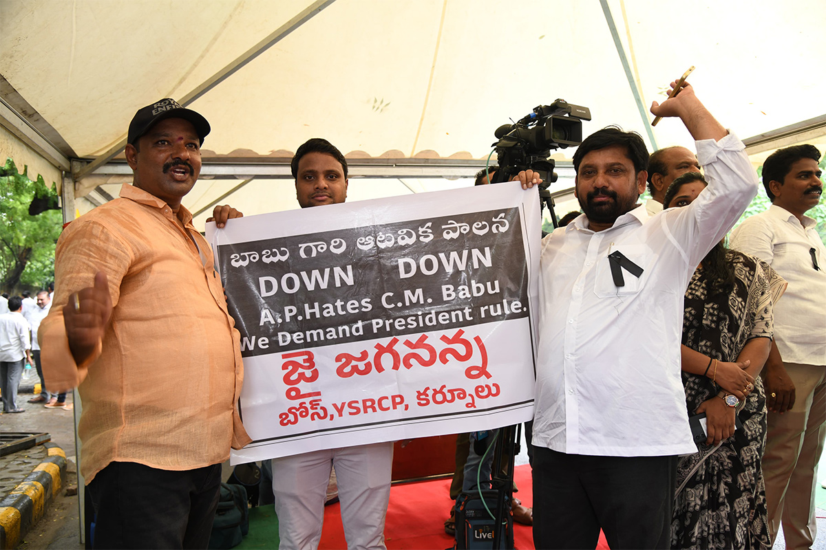 ys jagan mohan reddy darna at jantar mantar delhi5