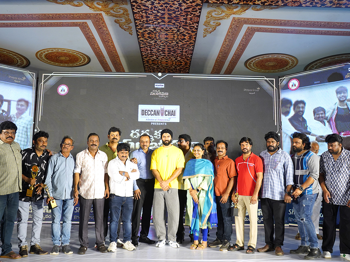 Vijay Deverakonda At TFDA: Photos4