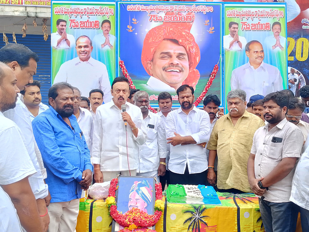 YSR Jayanthi Celebrations in Andhra Pradesh photos19