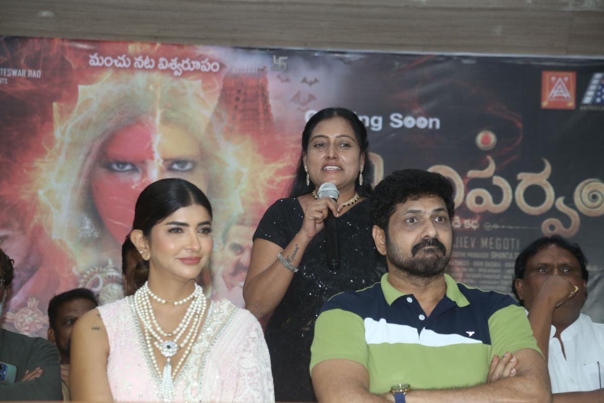 Aadiparvam Movie Trailer Launch Photos6