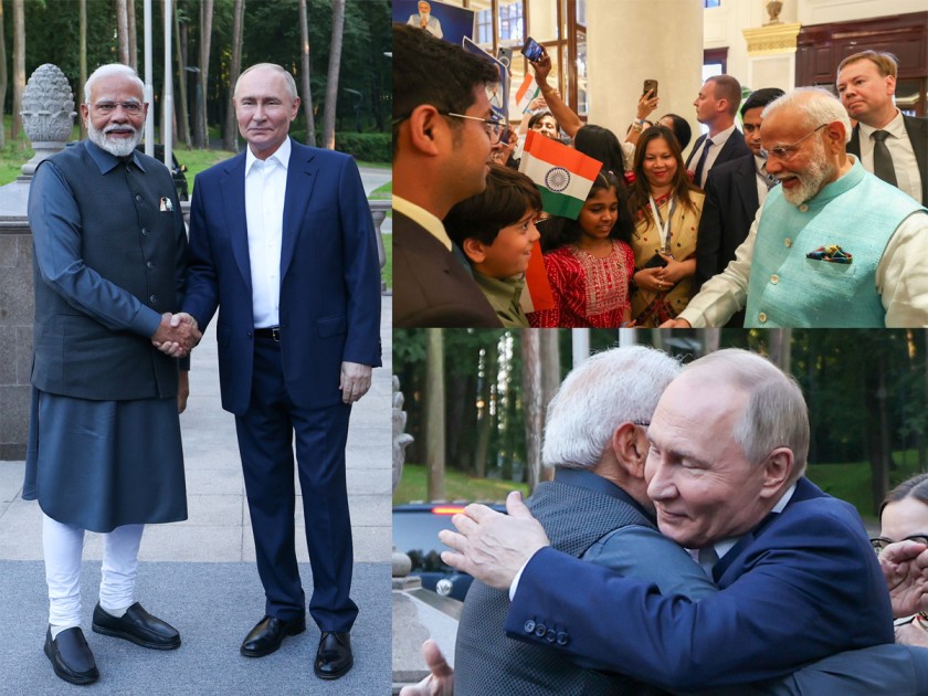 PM Narendra Modi On Russia Tour Photos1