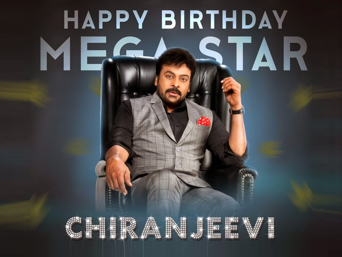 Happy Birthday Megastar Chiranjeevi: See Photos1