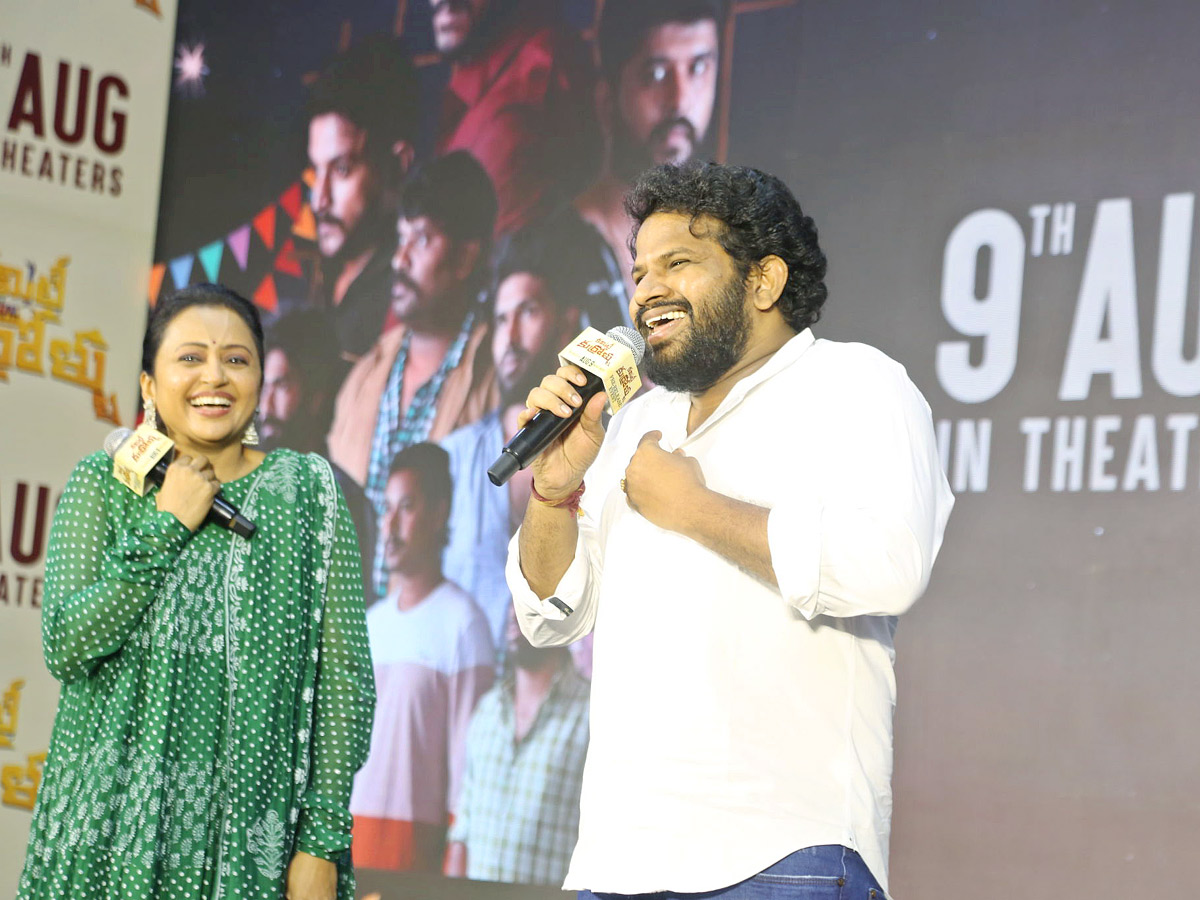 Committee Kurrollu Pre Release Event Photos13