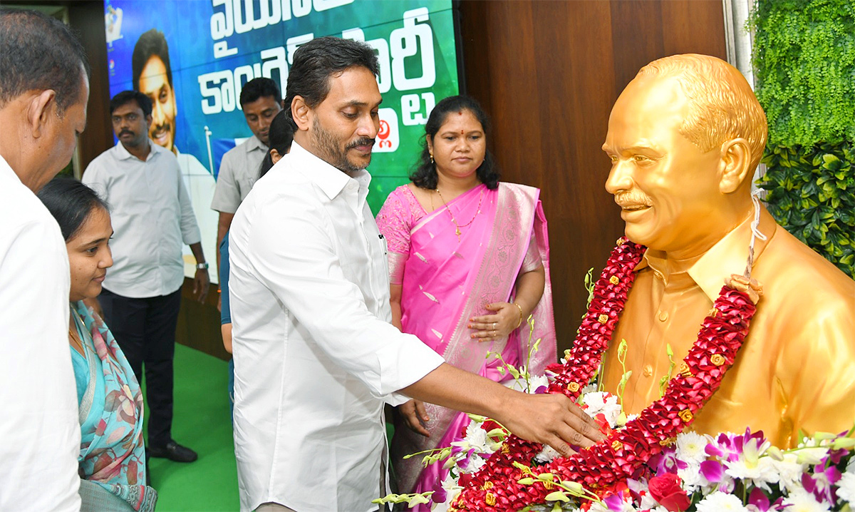 YS Jagan Meeting at Paderu YSRCP Leaders Photos12