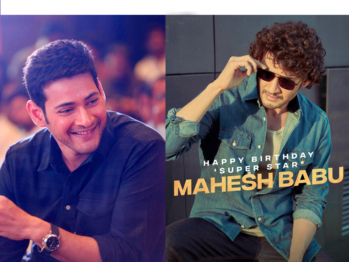 Mahesh Babu Birthday SPecial Photos1