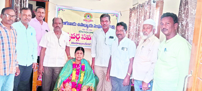 ‘ఈ–కుబేర్‌’ను రద్దు చేయాలి 
1