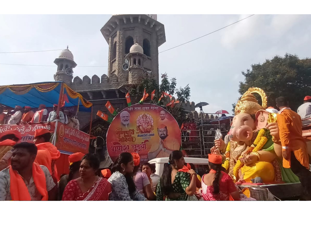 Ganesh Shobha Yatra Celebrations At Hyderabad Photos21