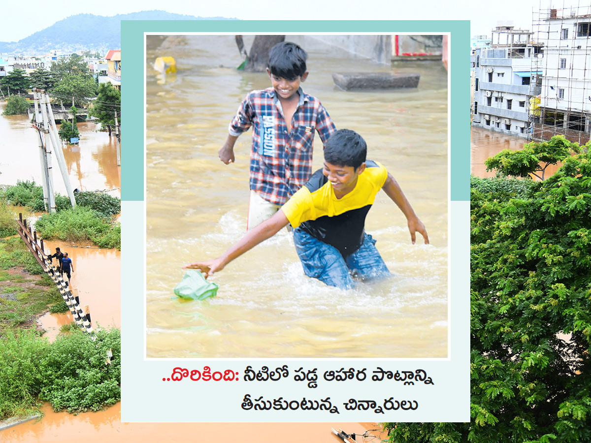 vijayawada floods 2024 photos at sakshi11