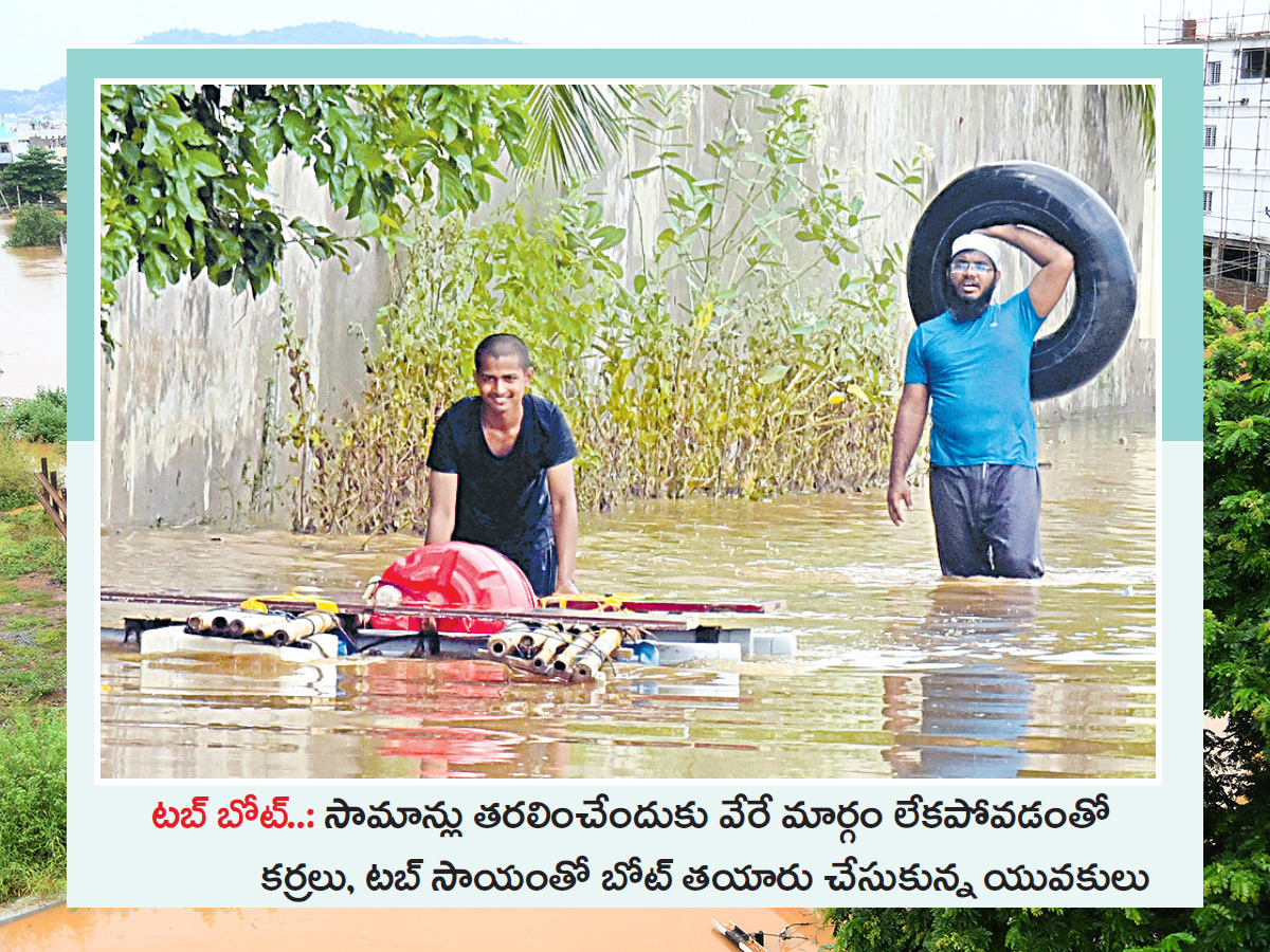 vijayawada floods 2024 photos at sakshi13