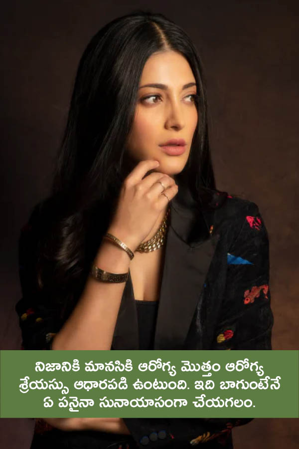 Shruti Haasan Gives Tips About Mental Health12