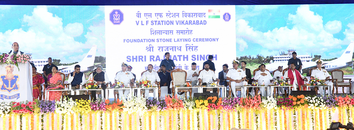 Rajnath Singh Lay about Navy Radar Station Damagundam Photos6