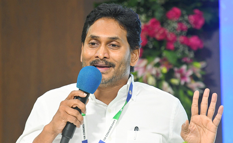 YS Jagan Mohan Reddy Workshop With YSRCP Leaders Photos12