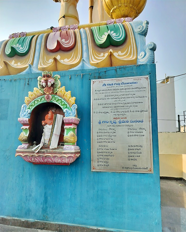 Sri Chitragupta Temple Uppuguda Hyderabad Photos10