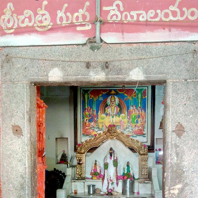 Sri Chitragupta Temple Uppuguda Hyderabad Photos2