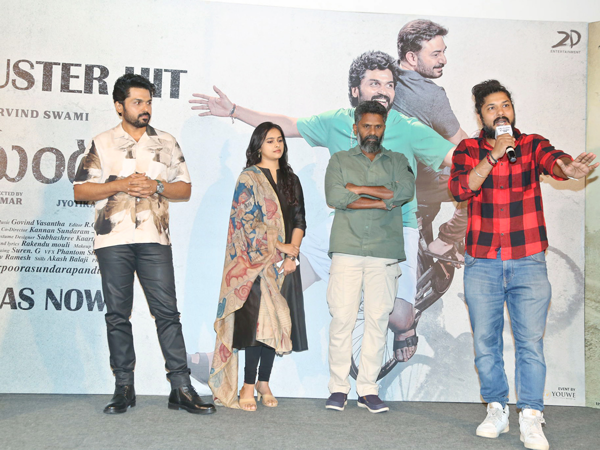 Satyam Sundaram Movie Success Meet11