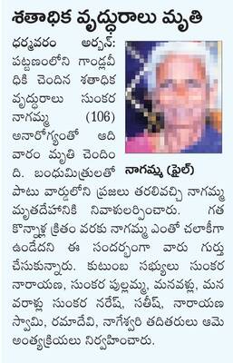 నేడు పోలీస్ అమరవీరుల సంస్మరణ దినోత్సవం 1