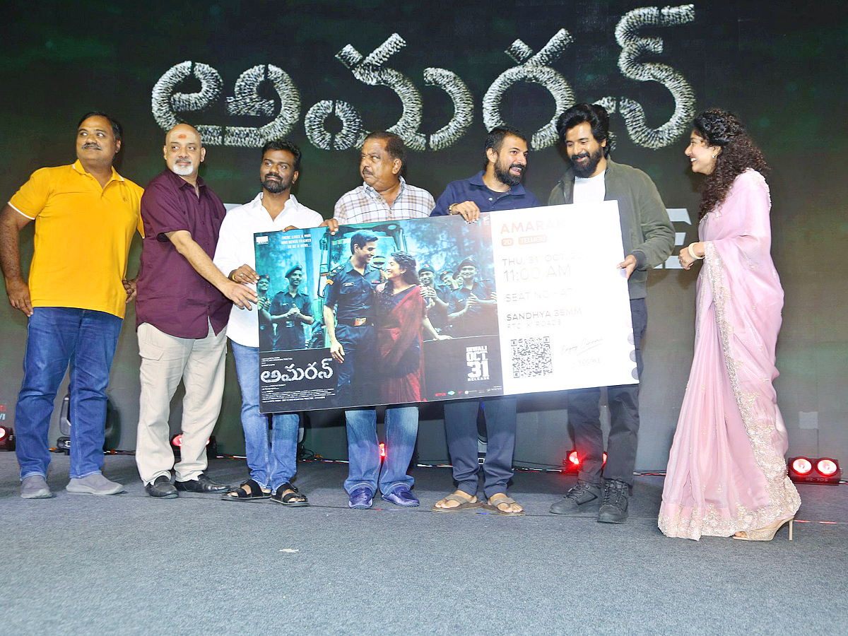 Amaran - Telugu Pre-release Event Photos1