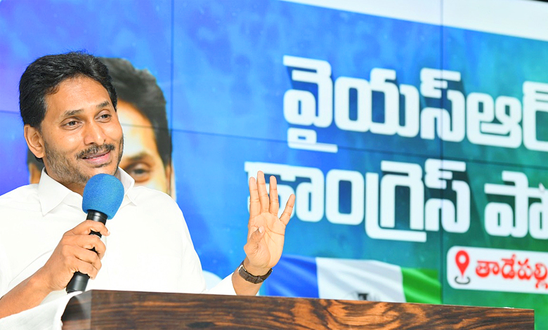 YS Jagan Mohan Reddy Meeting with Eluru district leaders Photos5