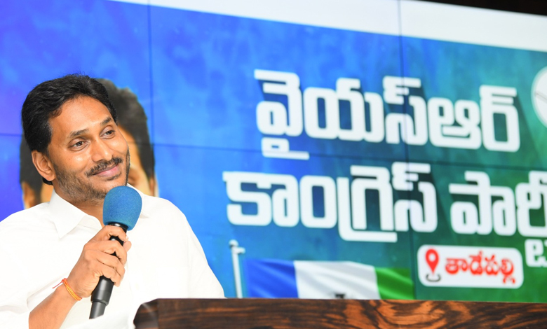 YS Jagan Mohan Reddy Meeting with Eluru district leaders Photos8