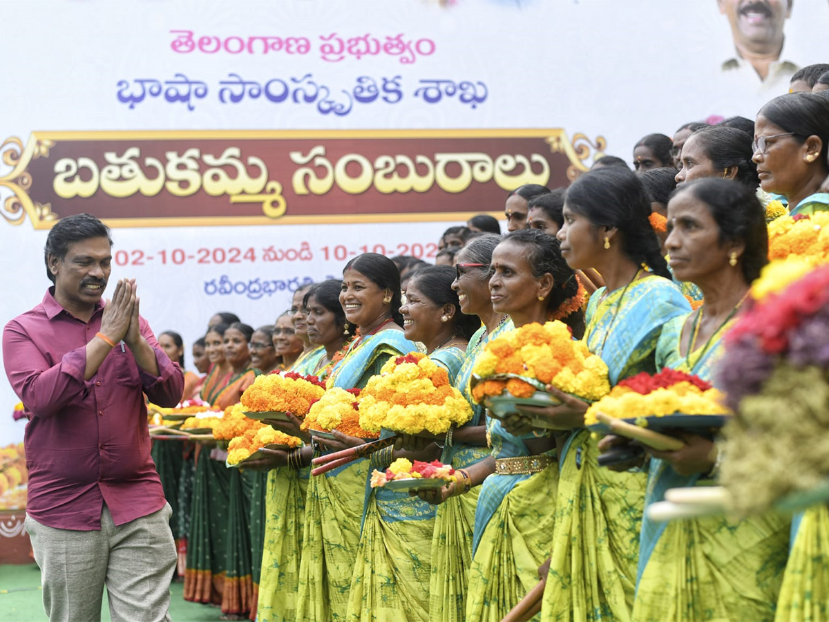 Bathukamma Celebrations At Ravindra Bharathi Photos1