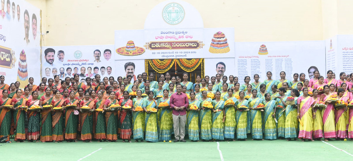 Bathukamma Celebrations At Ravindra Bharathi Photos12