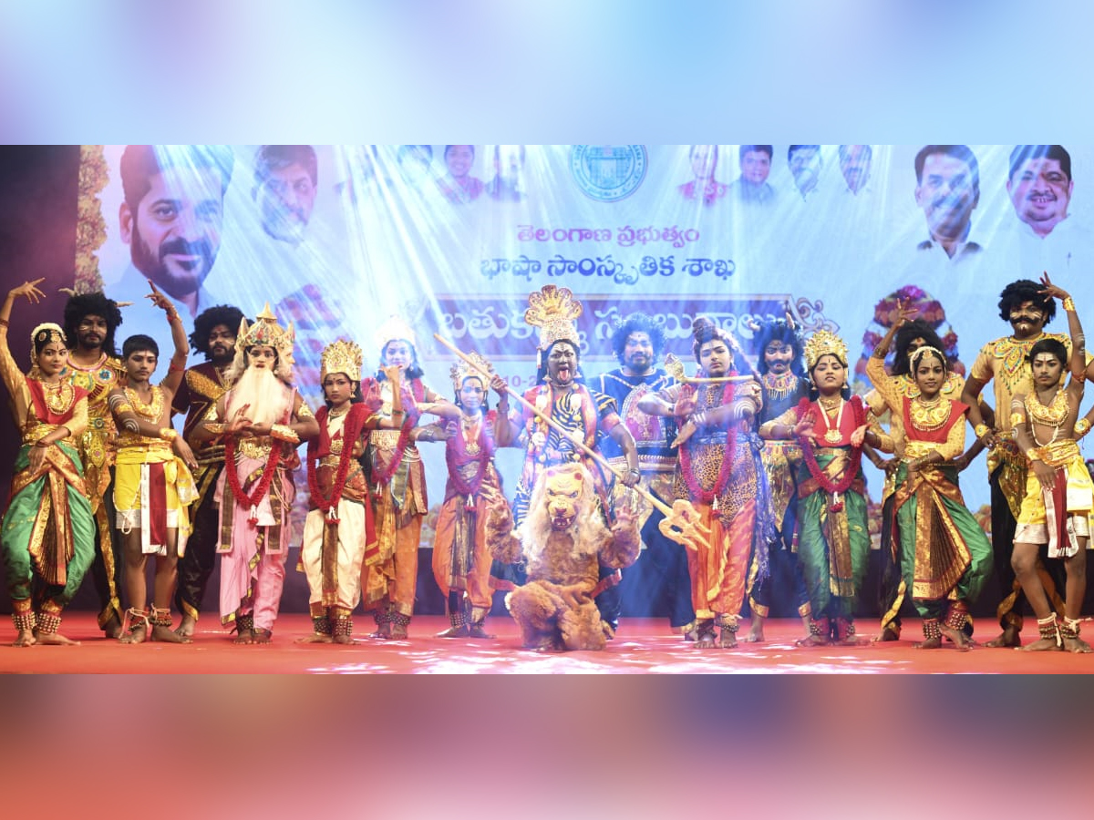 Perini Dance And Bathukamma Celebrations At Ravindra Bharathi2