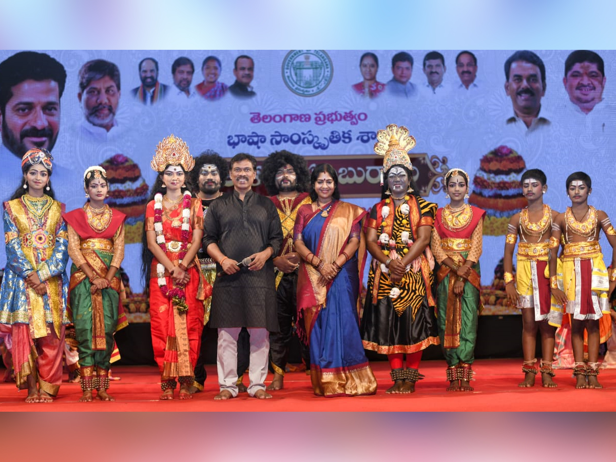 Perini Dance And Bathukamma Celebrations At Ravindra Bharathi3