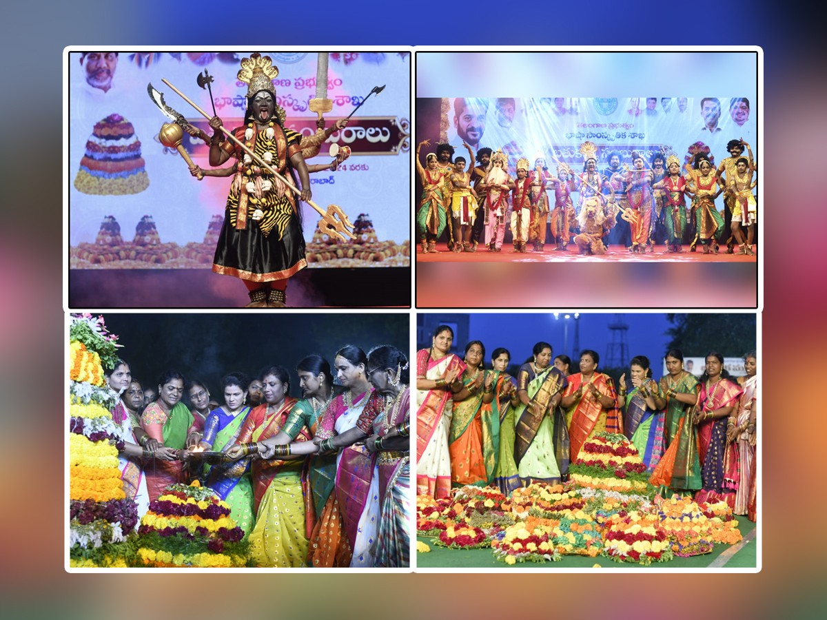 Perini Dance And Bathukamma Celebrations At Ravindra Bharathi1