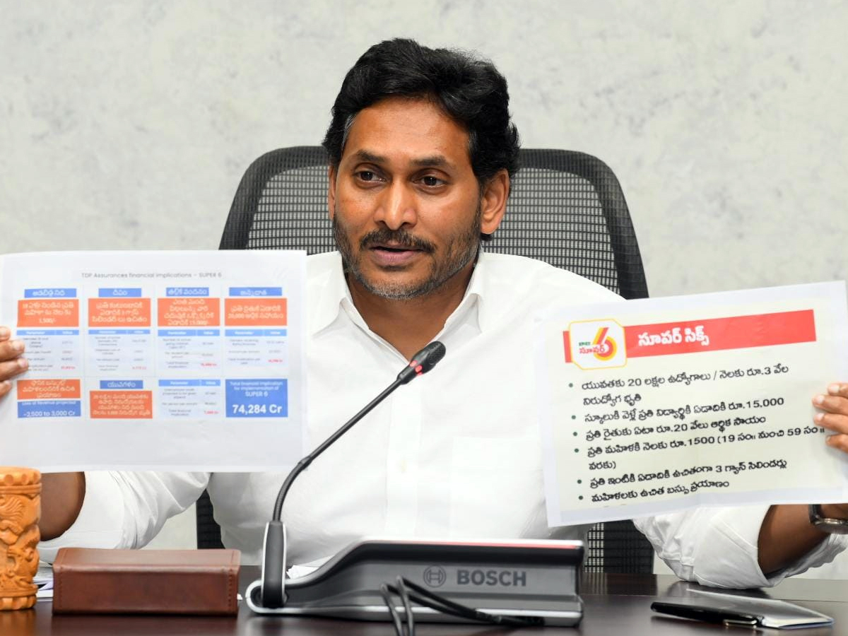 Ys jagan Mohan Reddy On CM Chandrababu Super Six failures, Budget delay exposes4