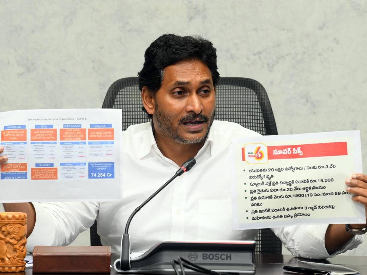 Ys jagan Mohan Reddy On CM Chandrababu Super Six failures, Budget delay exposes5