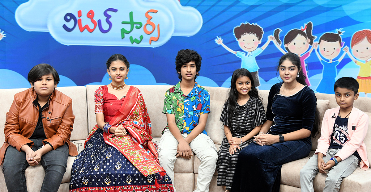 Children's Day Special : Sakshi Little Stars at Sakshi Tv14