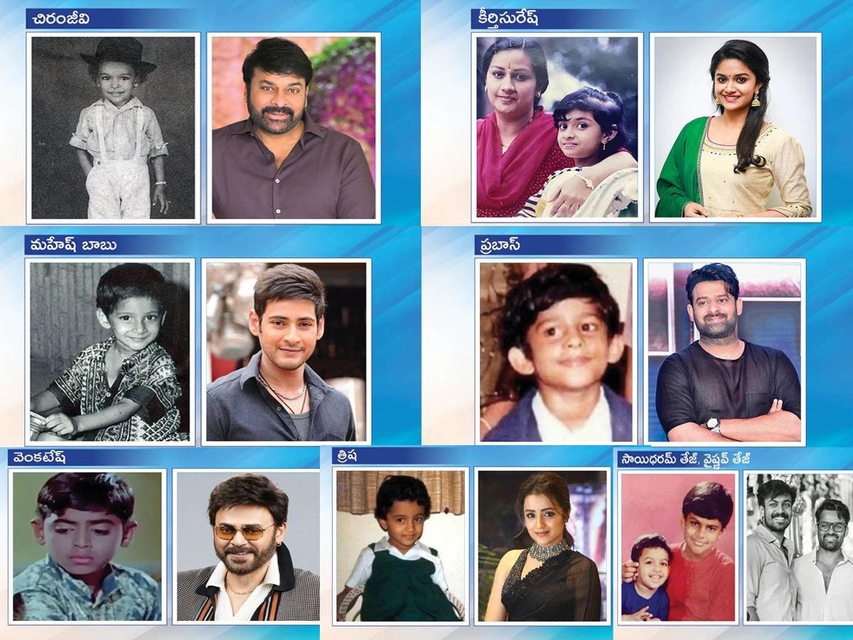 Childhood Photos Of Most Popular Tollywood Celebrities1