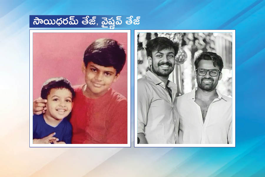 Childhood Photos Of Most Popular Tollywood Celebrities12