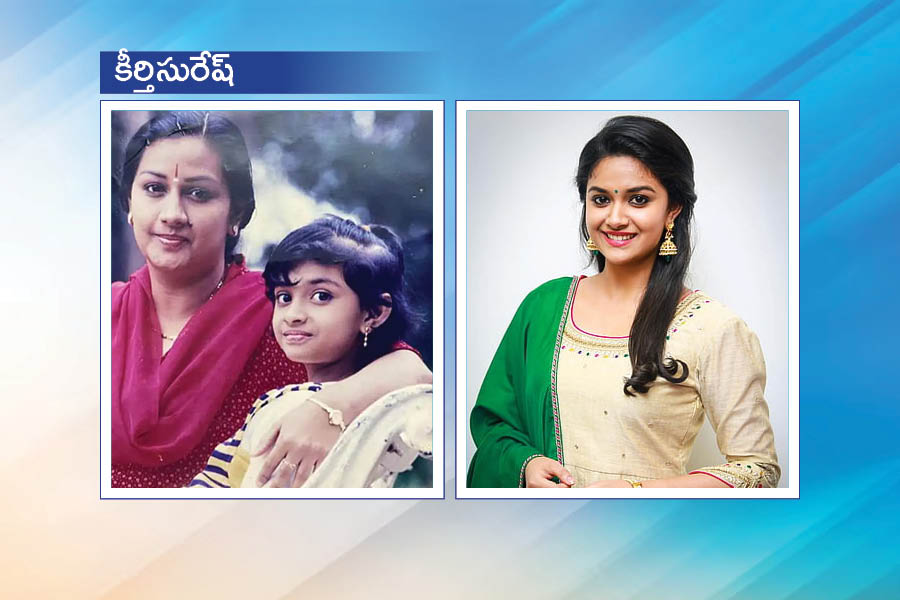 Childhood Photos Of Most Popular Tollywood Celebrities15