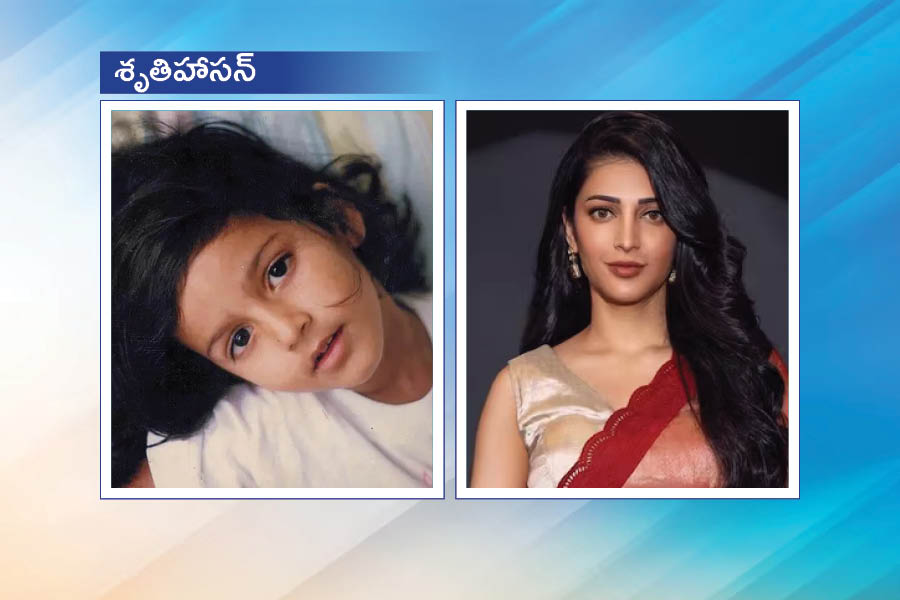 Childhood Photos Of Most Popular Tollywood Celebrities17