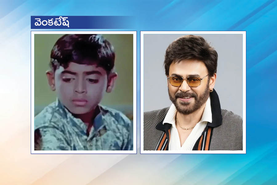 Childhood Photos Of Most Popular Tollywood Celebrities4